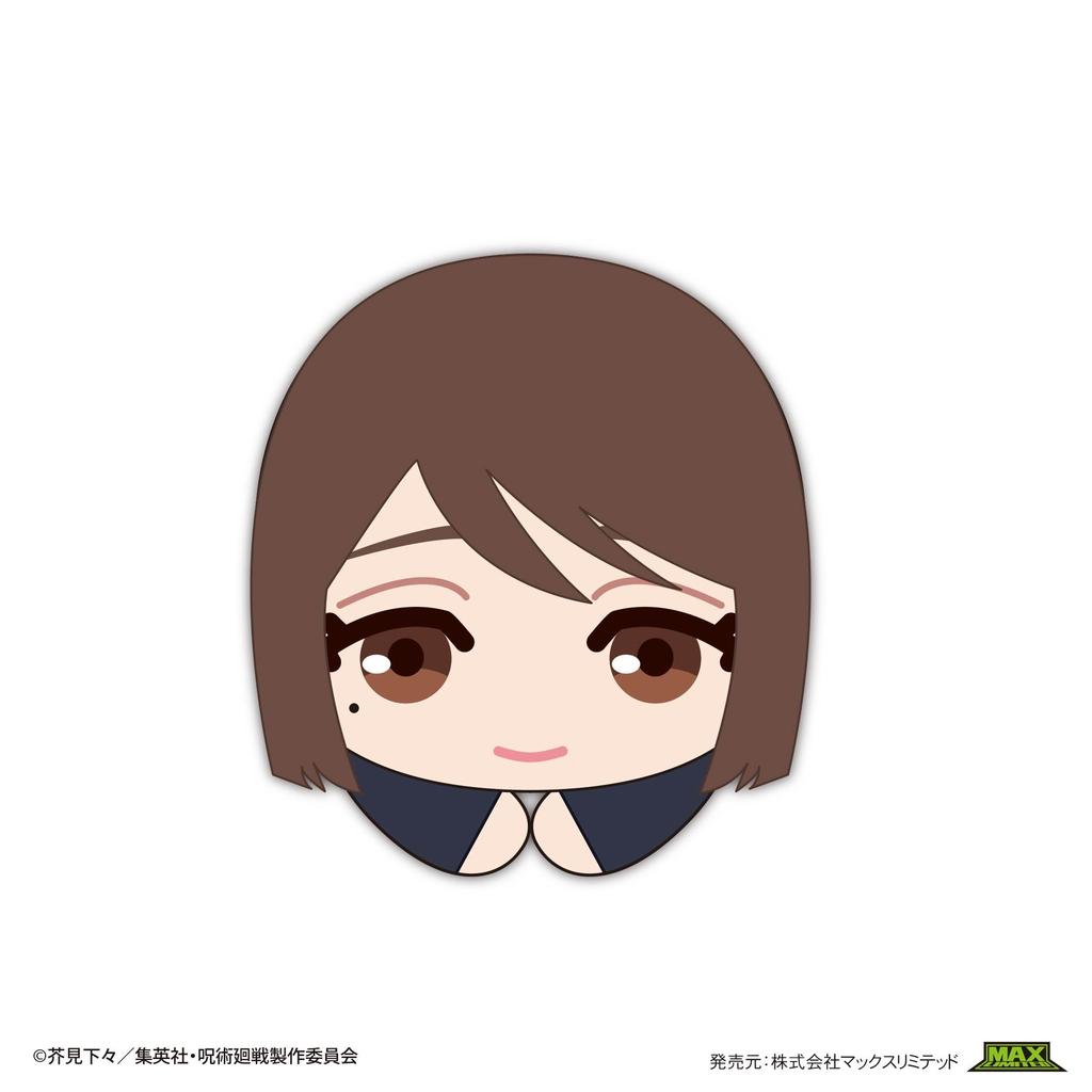 Jujutsu Kaisen Umarmungs-Charakter-Sammlung 6 BOX