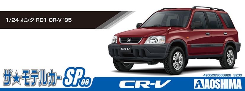Aoshima Bunka Kyozai The Model Car Series SP06 Honda RD1 1995 Plastic Model (AOSHIMA) 1/24 CR-V