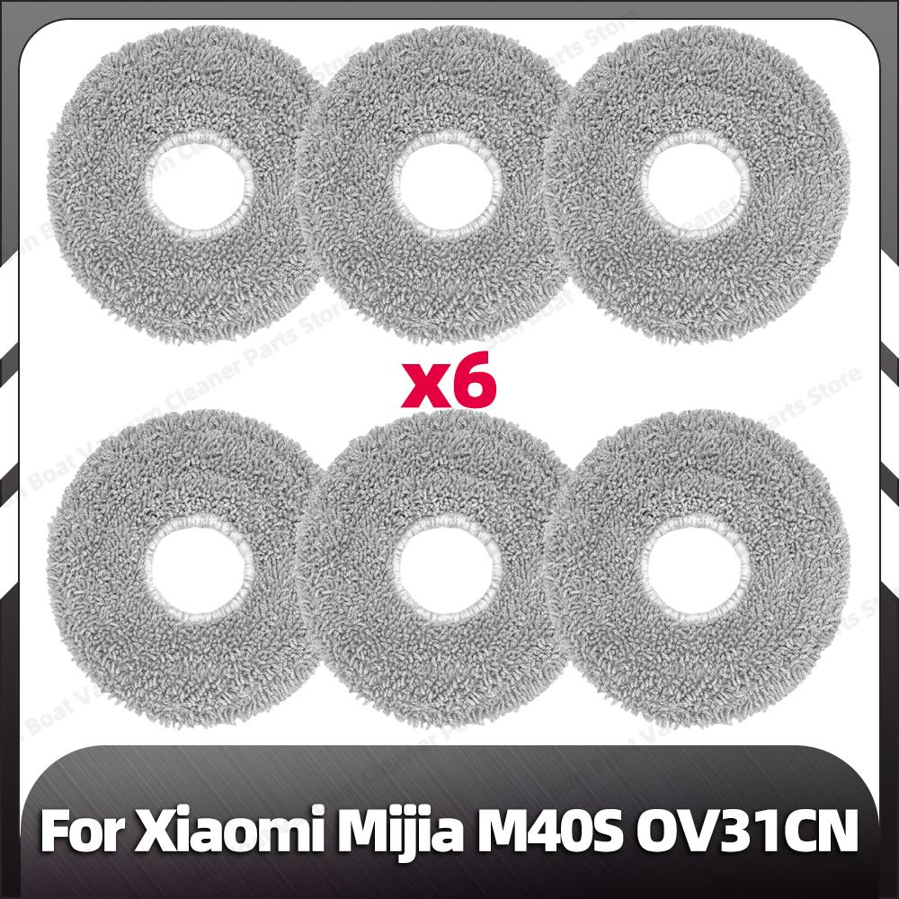 

Совместимо для Xiaomi Mijia M40S OV31CN Основная боковая щетка HEPA-фильтр Моющая насадка Пылесборник Запчасти Аксессуары