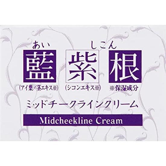 Lithospermum erythrorhizon extract skincare cheek line cream. Contains indigo extract to address under-eye hollows and signs of aging. Lifting cream