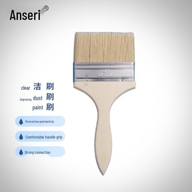 Многоцелевая щетинистая щетка Ansaierui 4 дюйма