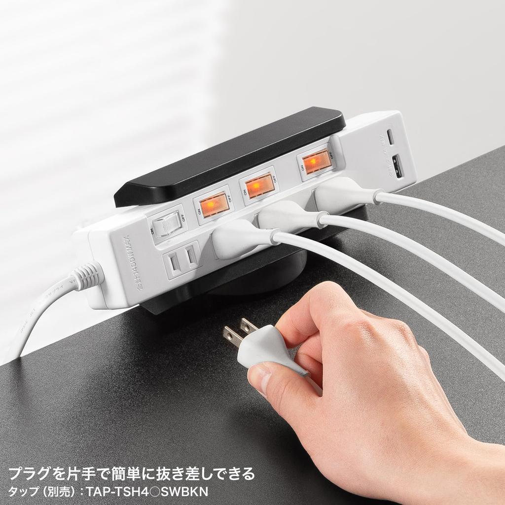 Sanwa Supply Power Strip Holder (Clamp Type, 360-Degree Rotation, Retractable, Black) TAP-CLAMP1BK