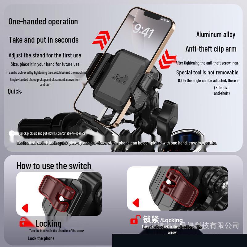 Lishi Scooter Motorcycle Anti-Shock Phone Mount