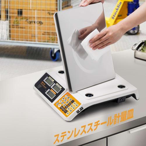 Bonvoisin Digital Price Scale, 40kg/2g, with Accumulation and Tare Functions, for Supermarkets and Greengrocers, with Japanese Manual
