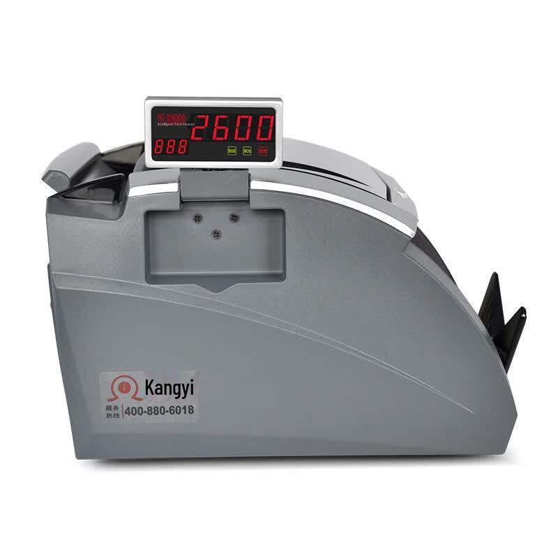 KANGYI JBYD-HT-2600A(B) Commercial Bill Counter CN plug (adapter included)