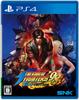 THE KING OF FIGHTERS '98 ULTIMATE MATCH FINAL EDITION [Amazon.co.jp Exclusive] Original PC Wallpaper *Unavailable Due To Expiration - PS4