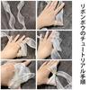 DEVENTORZ Organdy Ribbon Ribbon Contains 3 Volumes Approximately 9m Long Width 4cm Wrapping Translucency Valentine Handicraft DIY Bouquet Bow Bowknot