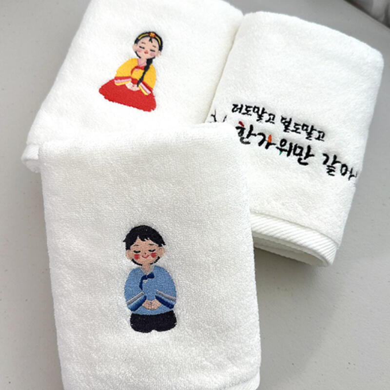 Fluffy Sowon Hanbok Embroidery Hotel Towel 30 counts 150g 1 sheet Random