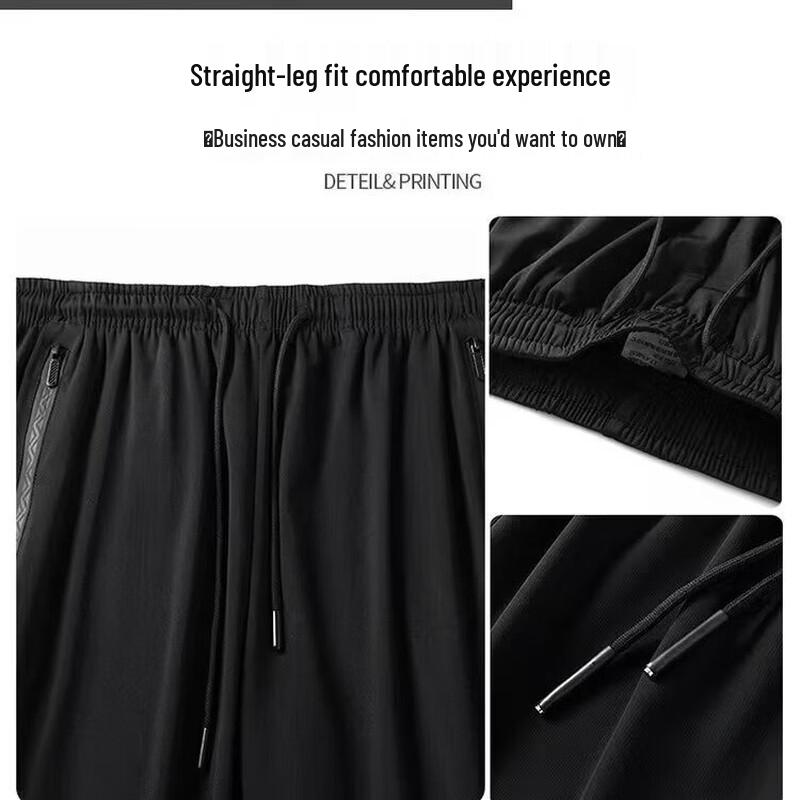 Men's Summer Breathable T-Shirt & Pants Set