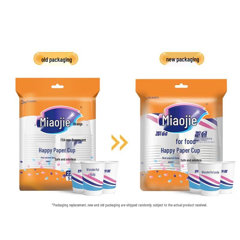 MIAOJIE 8oz Food Grade Disposable Paper Cups