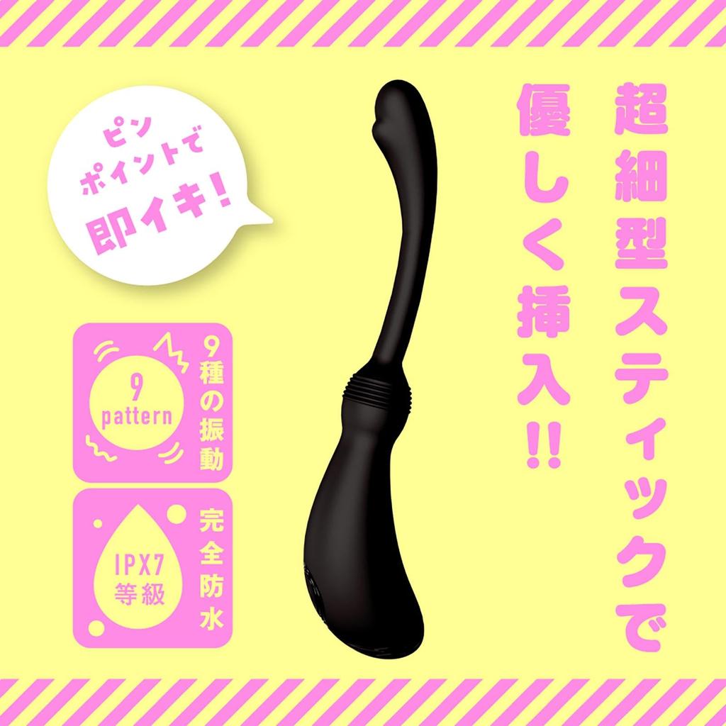 Hatopura Female Fall Super Beginner 9 Zenritsu Anal Vibrator Adult Adult Goods