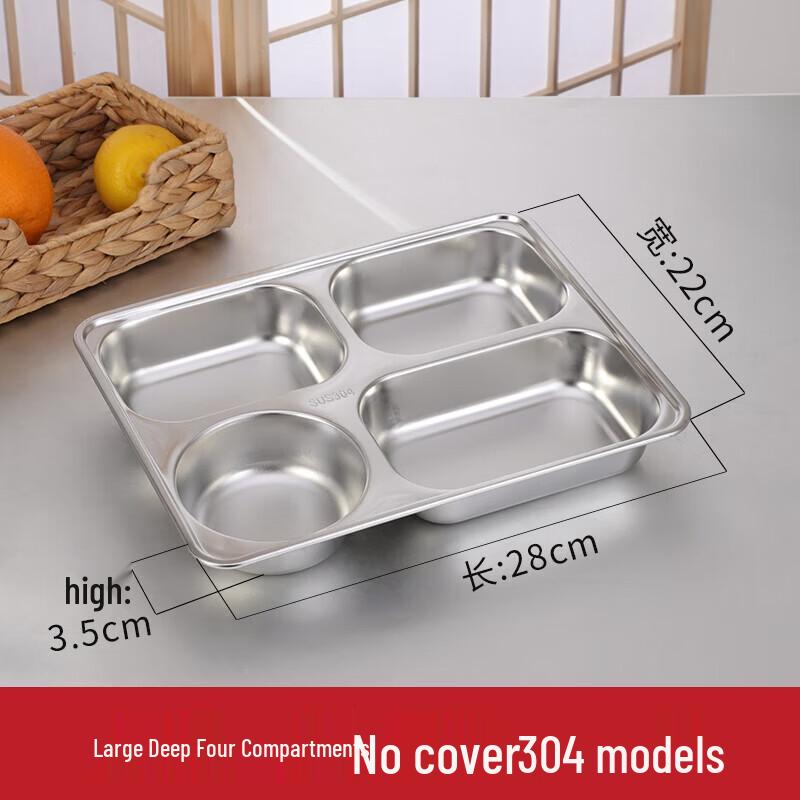 

Thickened 304 Stainless Steel Four-Compartment Meal Tray