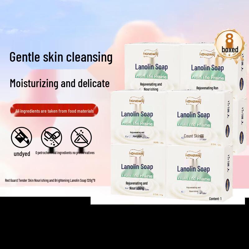 Hongwei Lanolinový čisticí mýdlo