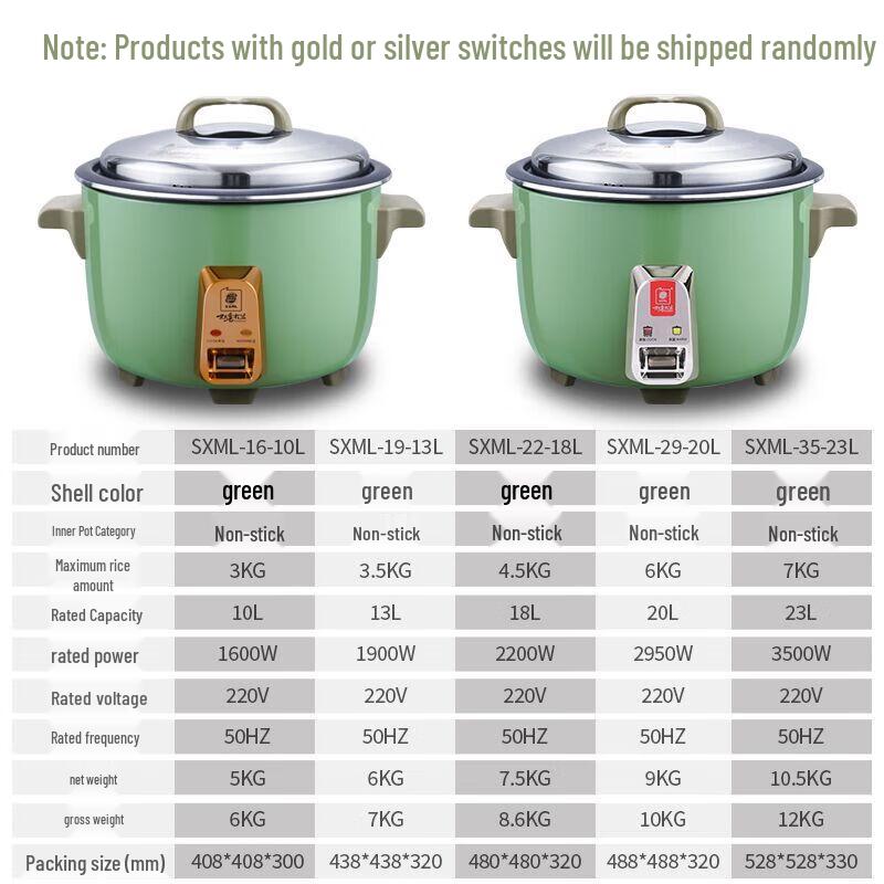 Shuangxi Mulan 10L Commercial Multi-Function Rice Cooker CN plug (adapter included)
