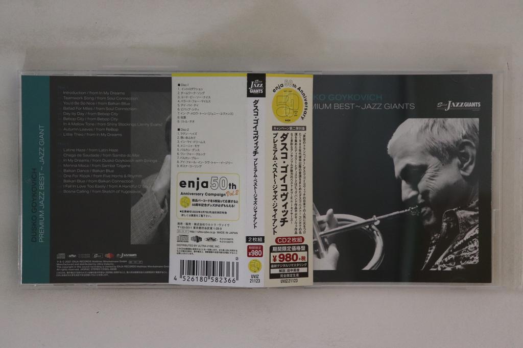 CD DUSKO GOYKOVICH - Premium Best Jazz Giants UVJZ21123 SOLID 2021 Japan Obi Jazz Used