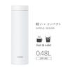 Thermos Vacuum Insulated Portable Mug 480ml White Easy To Clean with Minimal Secure Gasket Stainless Steel Bottle WH - Parts, Screw-on Closure,