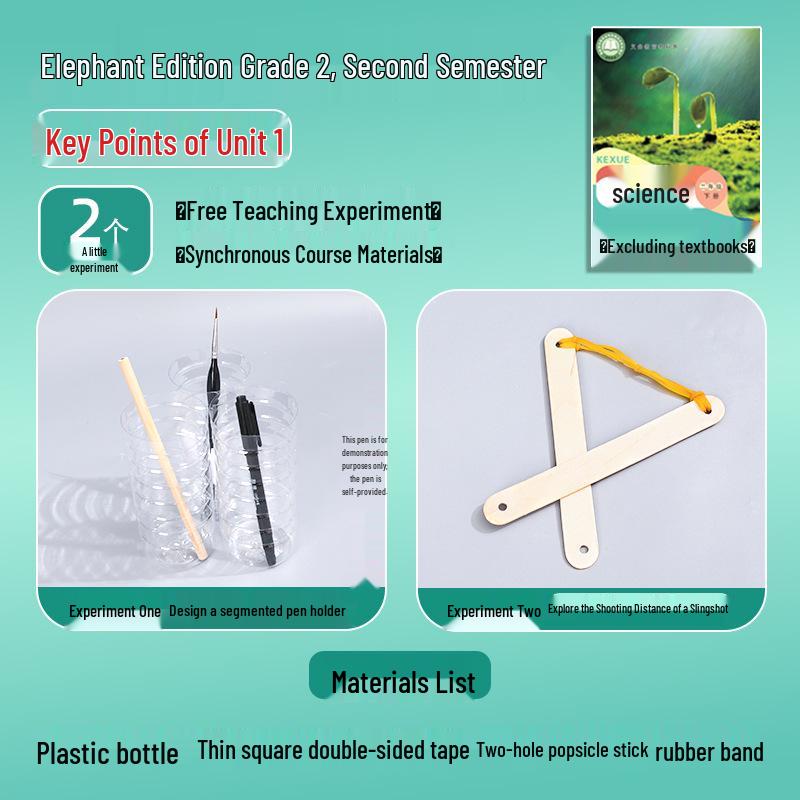Elephant Edition 2nd Grade Lower Semester Science Kit: Design a Sorting Pen Holder & Explore Ejection Distance