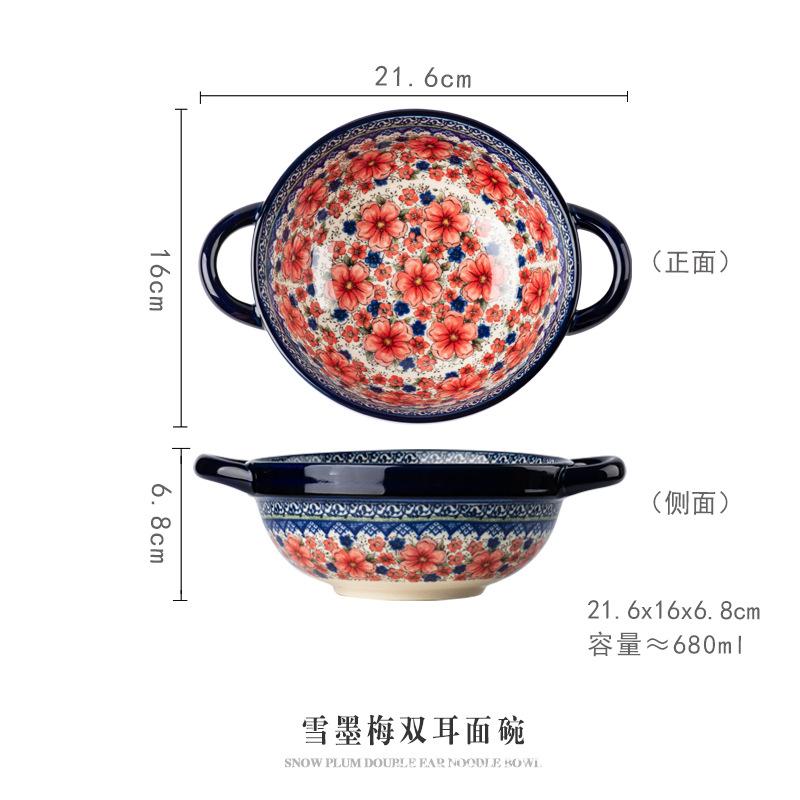 Dish set Household retro tableware Ceramic rice bowl Salad bowl Personal creative plate Binaural bowl
