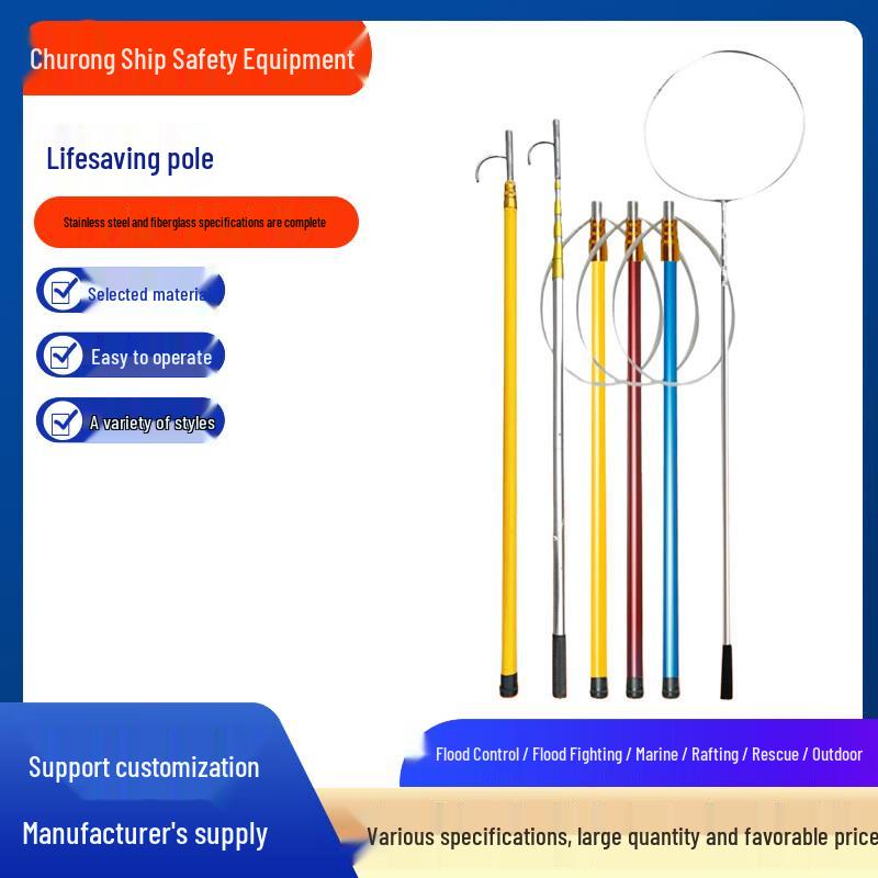 Chu Rong Telescopic Water Rescue Pole