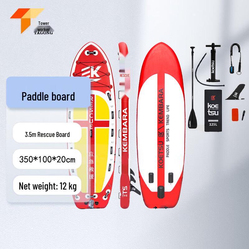 Надувная спасательная SUP-доска Tagong Ketesuluya 3,5 м