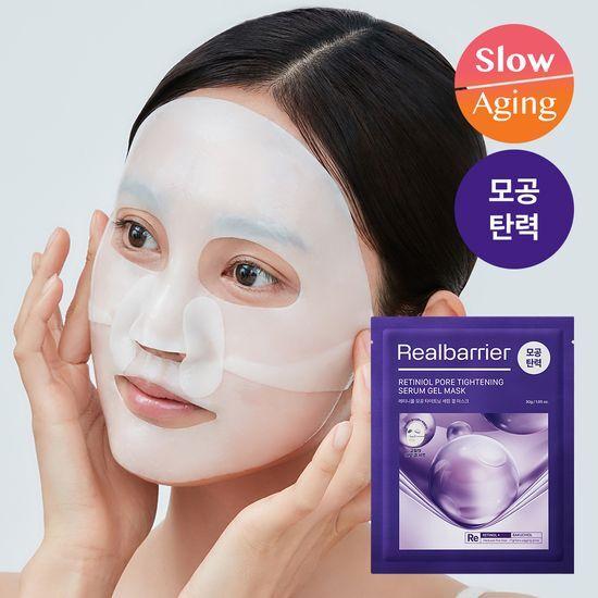 Real Barrier Retinol Pore Tightening Serum Gel Mask 30g