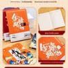 Zhi Mei Huan Qiu Gaokao Success 5-Piece Gift Set