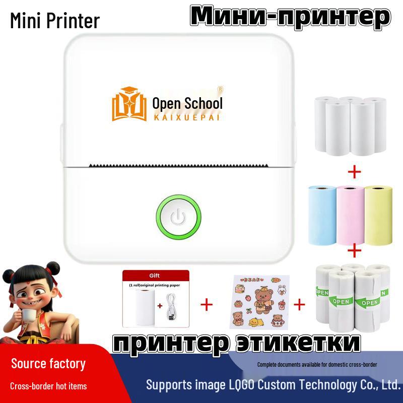 Portable Wireless Mini Photo and Label Printer - Mobile Phone Compatible