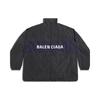 Balenciaga Logo Zip Up Jacket 725302TPO061000
