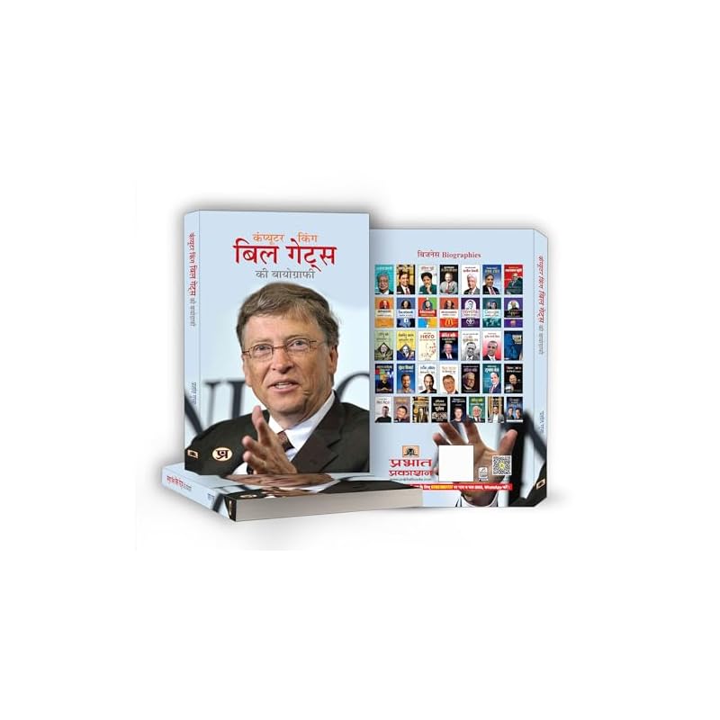 Computer King Bill Gates Ki Biography (William Henry Gates III) First CEO and CoFounder of Microsoft A Pioneer of The Microcomputer Revolution Hind