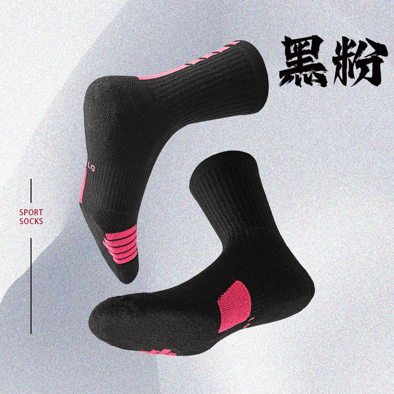 2pcs Basketball Socks for Men, Anti-Slip Cushioned Terry Socks with Breathable Quick-Dry Mid-Calf Athletic Socks