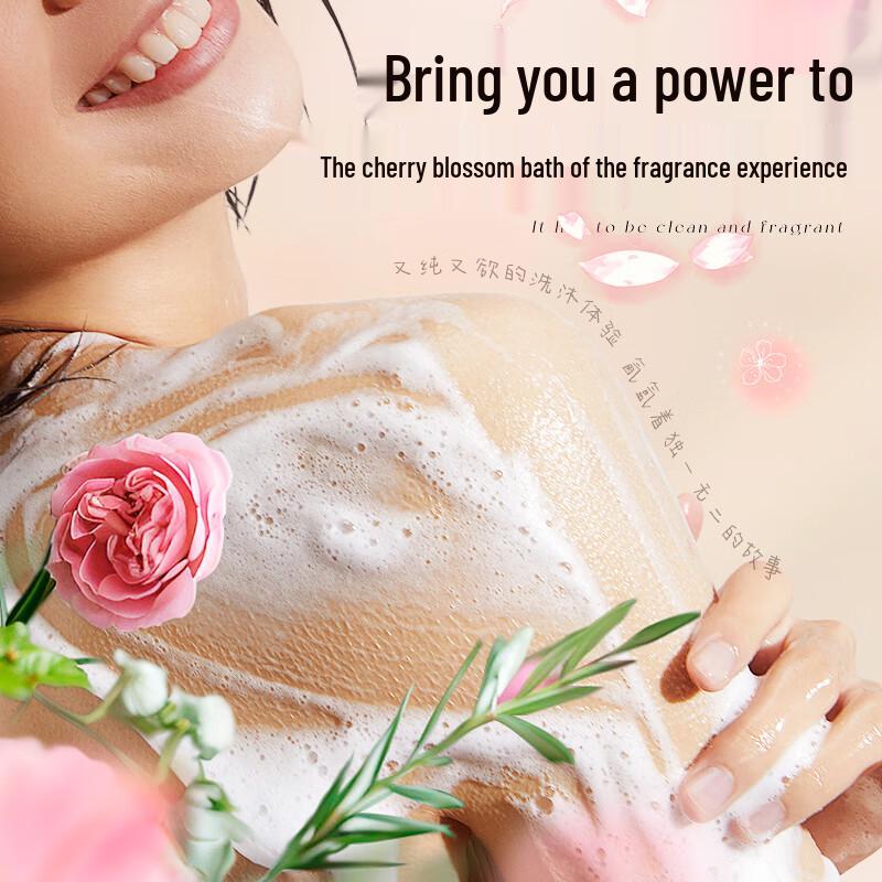 Wuyang Cherry Blossom Moisturizing Shower Gel 2L