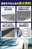 Thick Scratch and Impact Car Door Cushion 9mm for Walls and Parking Scratch Shock Strong 200 X 1 Roll Extra Guard Tape, Thick, Lots, Prevention,