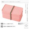 Takenaka Tillverkad i Japan Takenaka Lunchlåda Råtta Lunchlåda 2 Våningar Rosa 360ml (Övre nivån) 180 ml, (Lägre nivå) T-76508