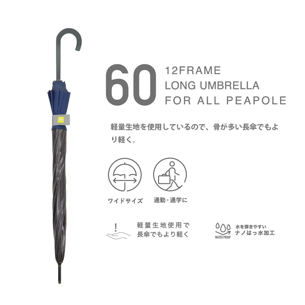 Ogawa 52338 Umbrelă de damă lungă din vinil 12 Zero și Nano Water cu deschidere manuală și husă de siguranță, Umbrelă, Umbrelă, Baleine, 60cm, Violet, Hidrofobă, Tip,
