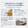 Japanese Product Silkott Thick Mesh Wet Wipes 320 Sheets Alcohol Type 99.99% Cleansing