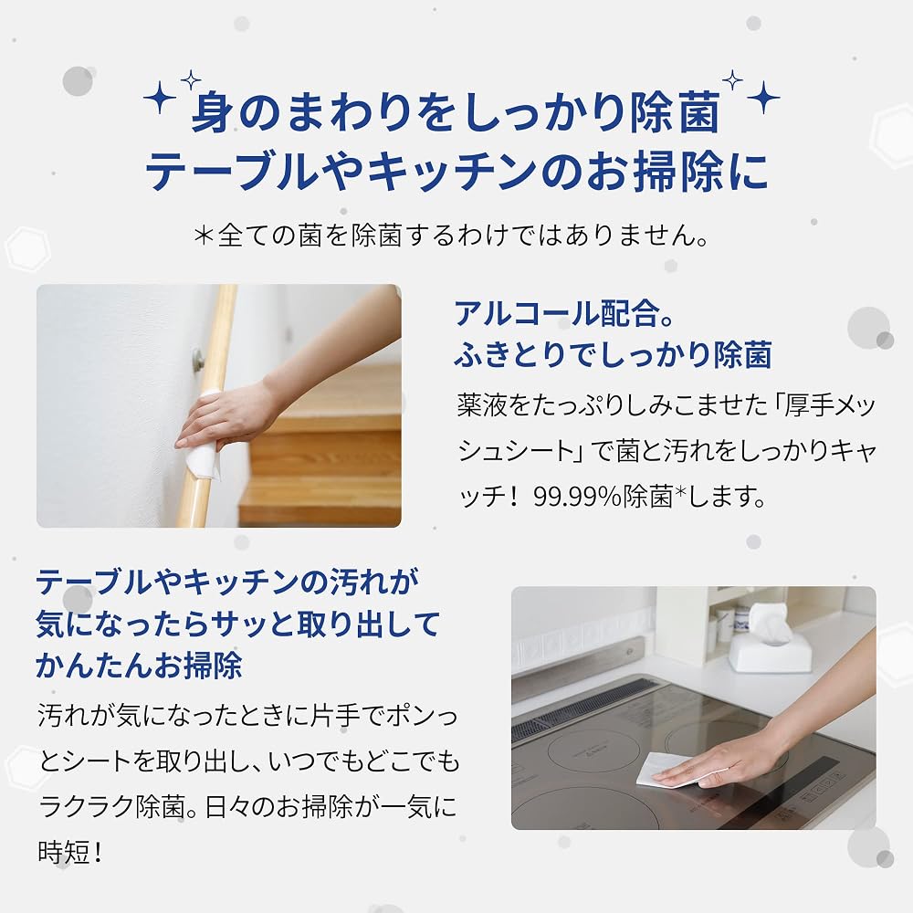 Japanese Product Silkott Thick Mesh Wet Wipes 320 Sheets Alcohol Type 99.99% Cleansing