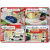 TAKARA TOMY (TAKARA TOMY) Tomica Town Drive-Thru Burger Shop