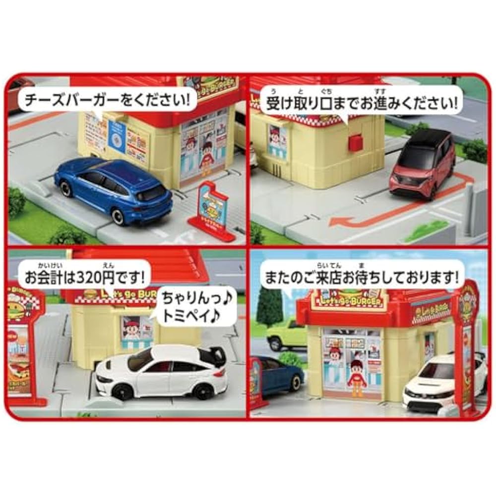 TAKARA TOMY (TAKARA TOMY) Tomica Town Drive-Thru Burger Shop