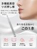 Mellbree Acupressure Facial Pointer Massager for Toxic Facial and Myofascial Release Steel Includes Japanese Instruction Manual Stick, Relief,
