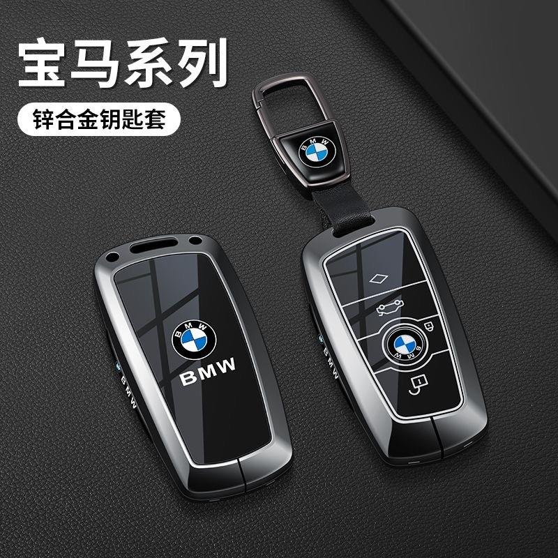 Car Key Case Cover Shell Holder Fob Key Ring For Bmw F20 F30 G20 F31 F34 F10 G30 F11 X3 F25 X4 I3 M3 M4 1 3 5 X3 Accessories lcmn88