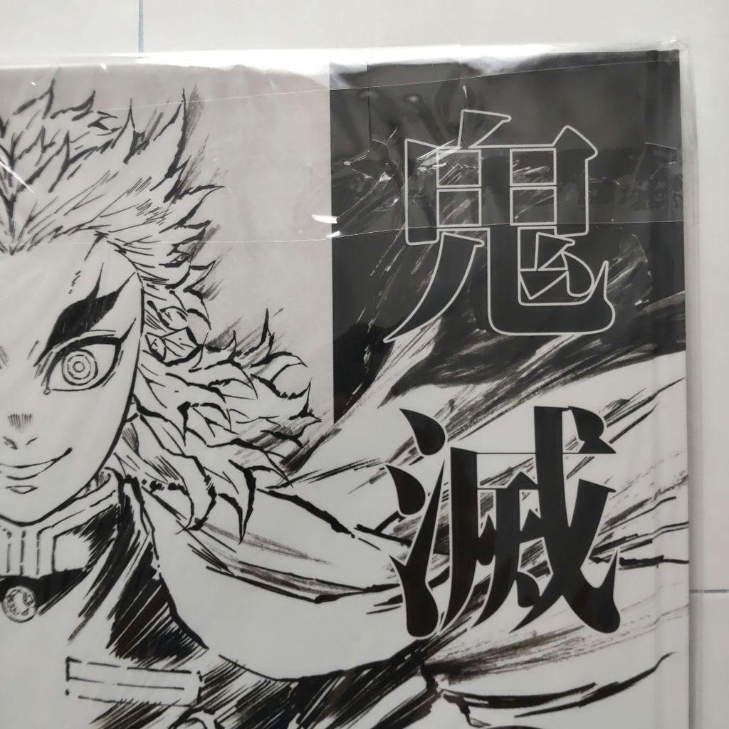 [USED] Demon Slayer: Kimetsu No Yaiba the Movie: Mugen Train Silver Screen Art Collection Deluxe Edition