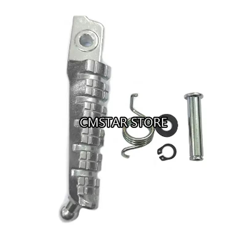 For Aprilia Apr 150 APR150 GPR150 Motorcycle Front Foot Pegs Foot Pedals Footrest Left Right Footpegs