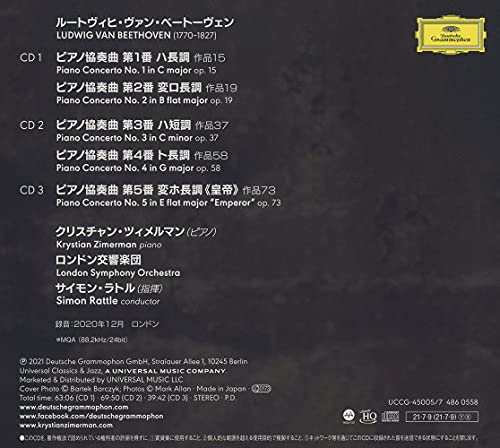 Beethoven: Complete Piano Concertos (3UHQCD/MQA)