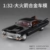 1:32 Cadillac Eldorado Biarritz Klassisches Retro-Modellauto aus Metallguss mit Sound und Licht, Rückziehmechanismus, Sammlerstück