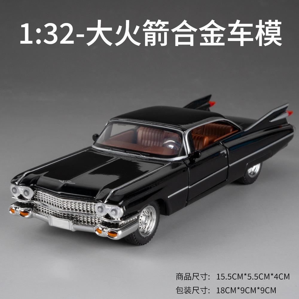 1:32 Cadillac Eldorado Biarritz Klassisches Retro-Modellauto aus Metallguss mit Sound und Licht, Rückziehmechanismus, Sammlerstück