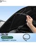 Car alarm keychain cover, 1 pc.