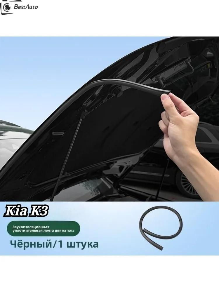 Car alarm keychain cover, 1 pc.