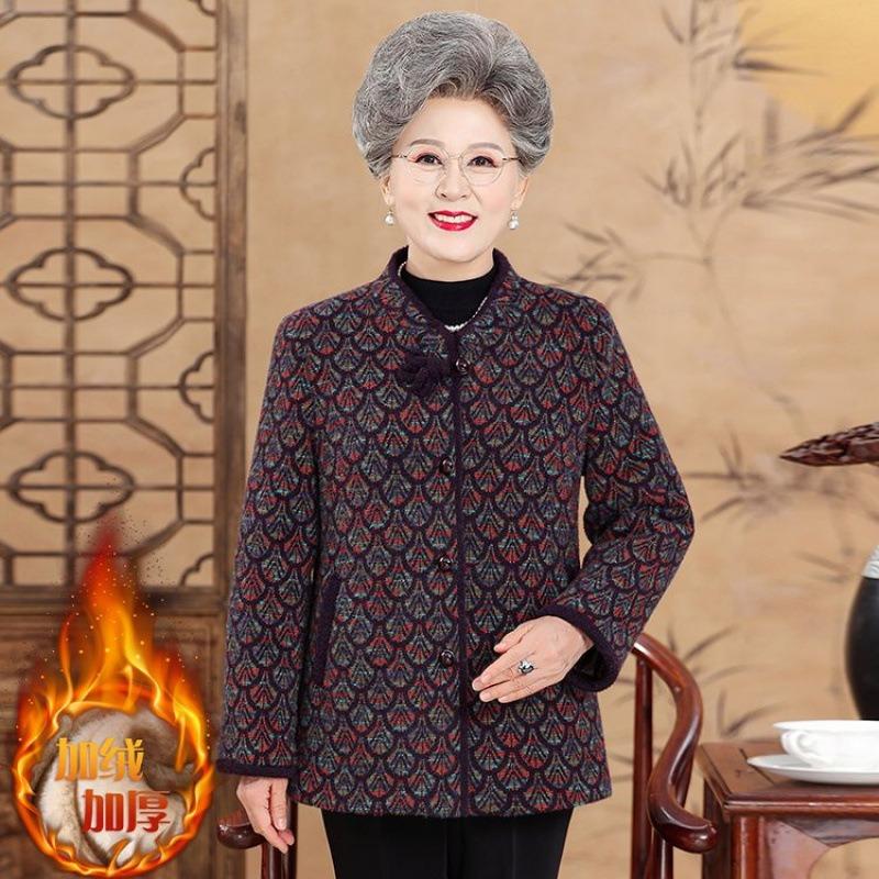 

Women s clothing winter warm woolen jacket piled and thickened old lady cotton-padded clothing 5XL [recommended 150-80kg] фиолетовый