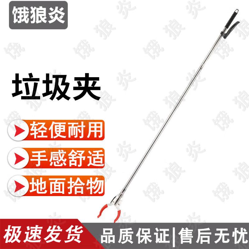 Long Handle Garbage Picker Tongs