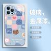 Summer New Product Isn't the Wind Gentle Powder Grid Bear Mobile Phone Case iPhone15 Lens All-inclusive Glass Apple 17Pro